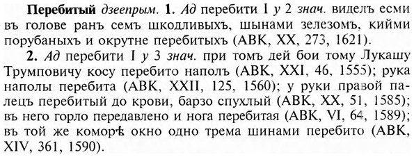img/24/24-102_0569_Перебитый.jpg