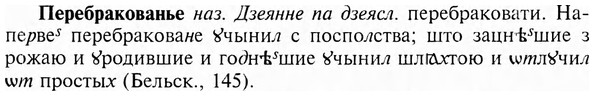 img/24/24-102_0572_Перебракованье.jpg