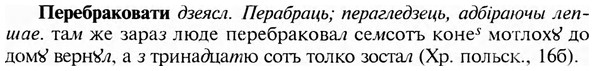 img/24/24-102_0573_Перебраковати.jpg
