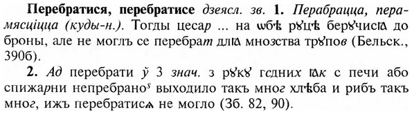 img/24/24-103_0576_Перебратися.jpg