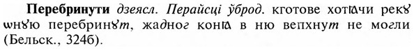 img/24/24-103_0577_Перебринути.jpg