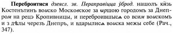 img/24/24-103_0578_Переброитися.jpg