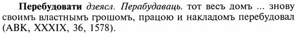 img/24/24-103_0580_Перебудовати.jpg
