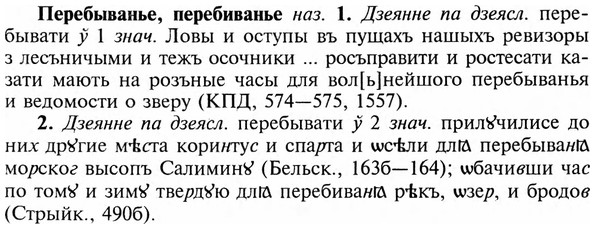 img/24/24-103_0581_Перебыванье.jpg