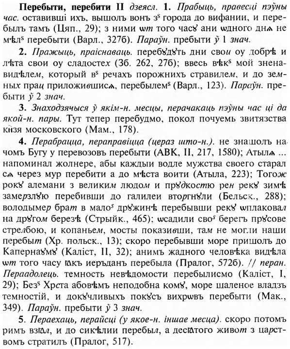 img/24/24-104_0583_Перебыти.jpg