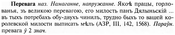 img/24/24-105_0585_Перевага.jpg