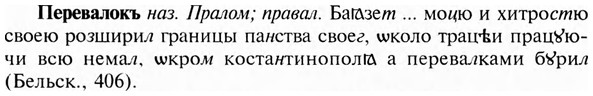 img/24/24-105_0588_Перевалокъ.jpg