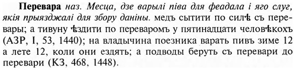 img/24/24-105_0589_Перевара.jpg