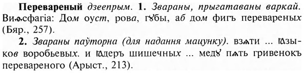 img/24/24-105_0590_Перевареный.jpg