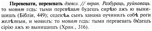 img/24/24-105_0592_Перевевати.jpg