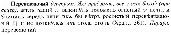 img/24/24-105_0593_Перевеваючий.jpg