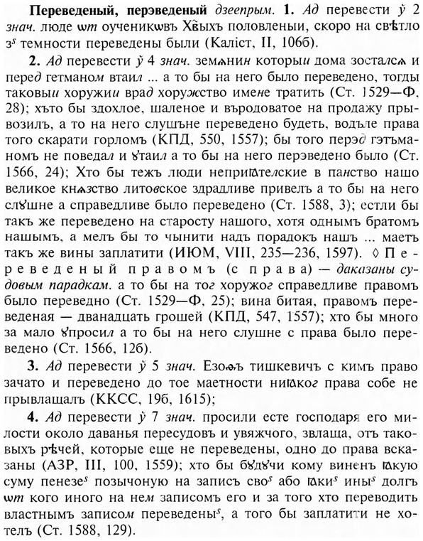 img/24/24-106_0595_Переведеный.jpg