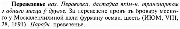 img/24/24-107_0599_Перевезенье.jpg