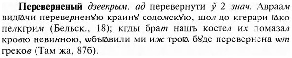 img/24/24-108_0602_Переверненый.jpg