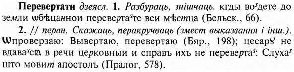 img/24/24-109_0606_Перевертати.jpg