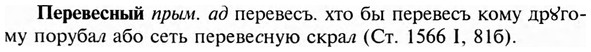 img/24/24-109_0609_Перевесный.jpg