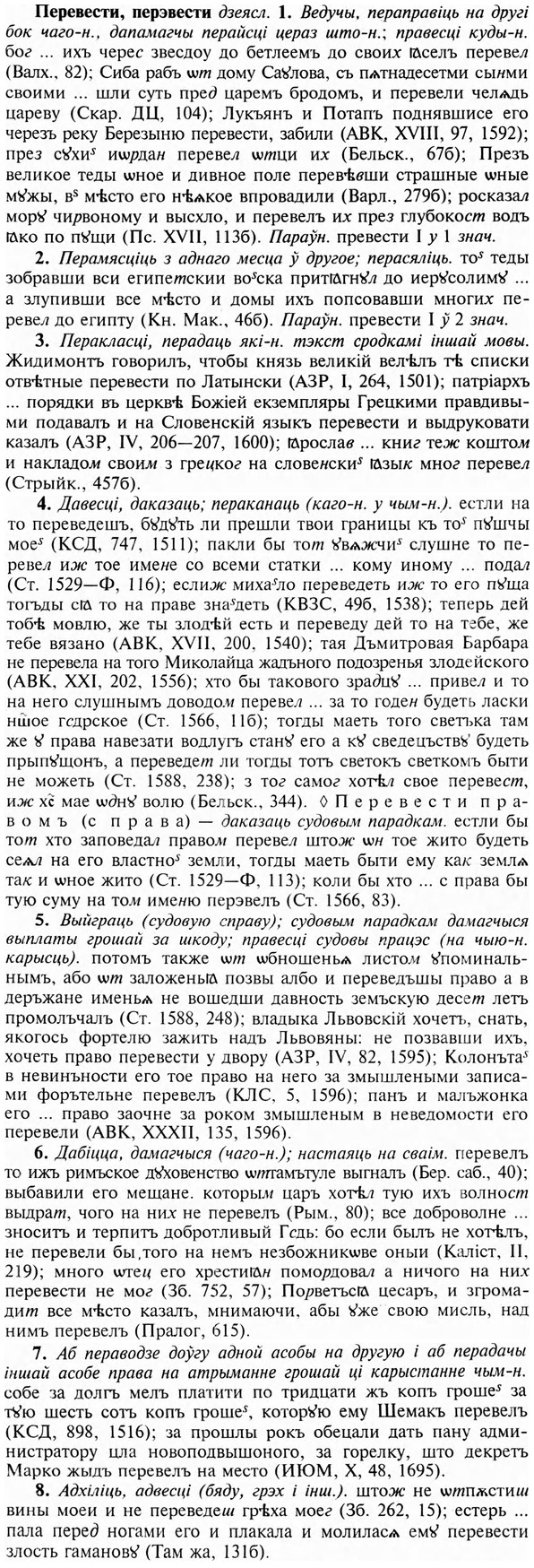img/24/24-109_0610_Перевести.jpg
