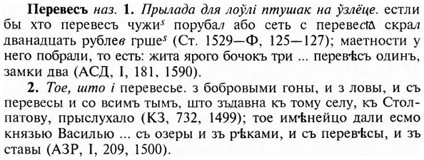 img/24/24-111_0612_Перевесъ.jpg