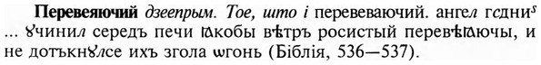 img/24/24-111_0615_Перевеяючий.jpg
