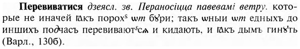 img/24/24-112_0617_Перевиватися.jpg
