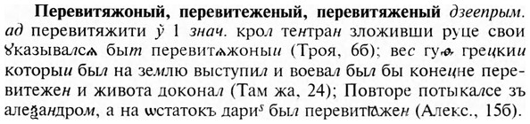 img/24/24-112_0623_Перевитяжоный.jpg