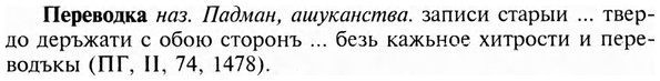 img/24/24-113_0625_Переводка.jpg