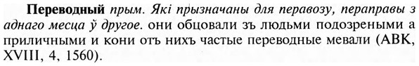 img/24/24-113_0626_Переводный.jpg