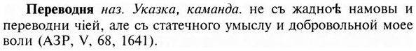 img/24/24-113_0627_Переводня.jpg