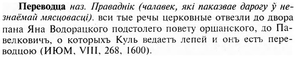 img/24/24-113_0628_Переводца.jpg