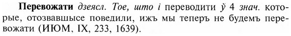 img/24/24-115_0631_Перевожати.jpg