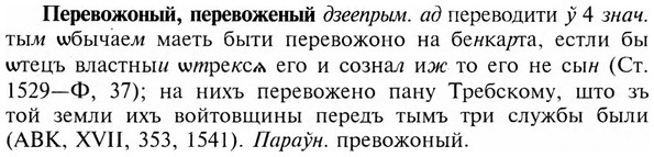 img/24/24-115_0635_Перевожоный.jpg