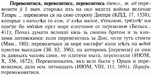 img/24/24-116_0637_Перевозитися.jpg