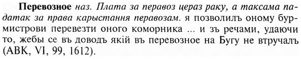 img/24/24-117_0639_Перевозное.jpg