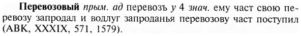 img/24/24-117_0641_Перевозовый.jpg