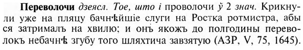 img/24/24-118_0645_Переволочи.jpg