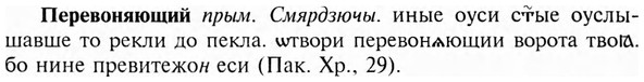 img/24/24-119_0646_Перевоняющий.jpg
