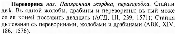 img/24/24-119_0647_Переворина.jpg