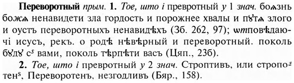 img/24/24-119_0650_Переворотный.jpg