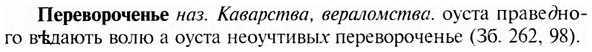img/24/24-120_0654_Перевороченье.jpg