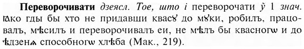img/24/24-120_0655_Переворочивати.jpg
