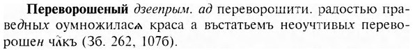 img/24/24-120_0656_Переворошеный.jpg