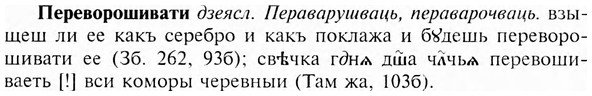 img/24/24-120_0657_Переворошивати.jpg