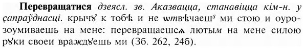 img/24/24-120_0659_Перевращатися.jpg