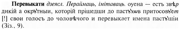 img/24/24-120_0661_Перевыкати.jpg