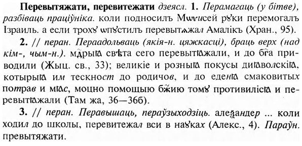 img/24/24-120_0662_Перевытяжати.jpg