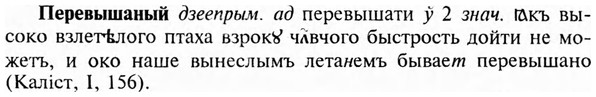 img/24/24-121_0663_Перевышаный.jpg