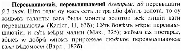 img/24/24-122_0665_Перевышаючий.jpg