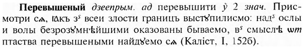 img/24/24-122_0666_Перевышеный.jpg