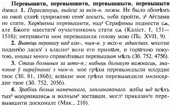 img/24/24-122_0667_Перевышити.jpg