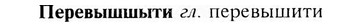img/24/24-122_0671_Перевышшыти.jpg